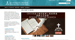Desktop Screenshot of cbcgb.org